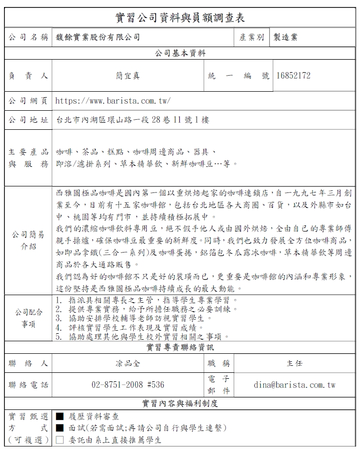 1698805377644.jpg